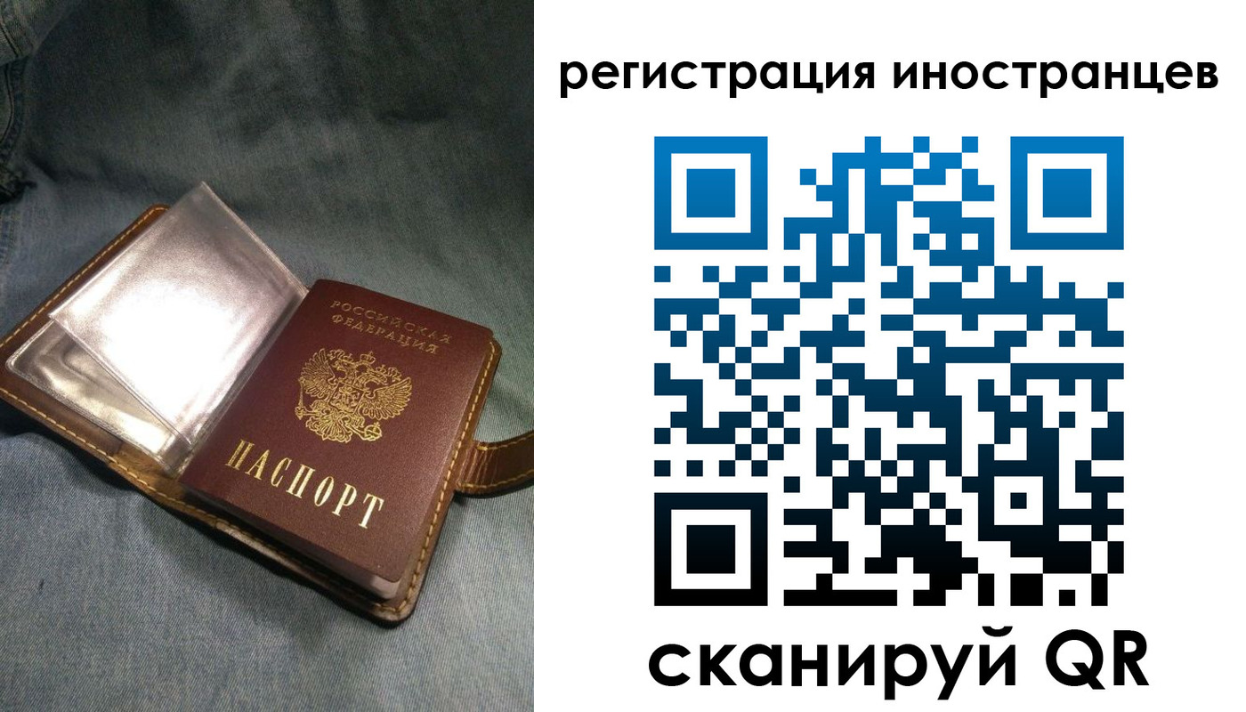 прописка ребенка в Бирске