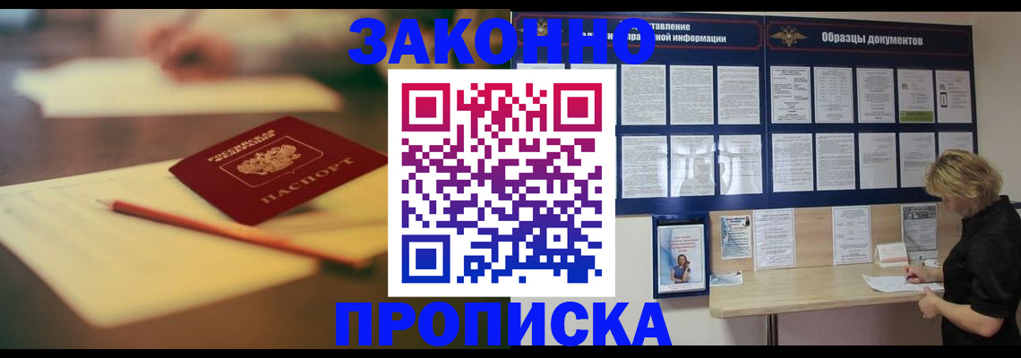регистрация для школы в Бирске